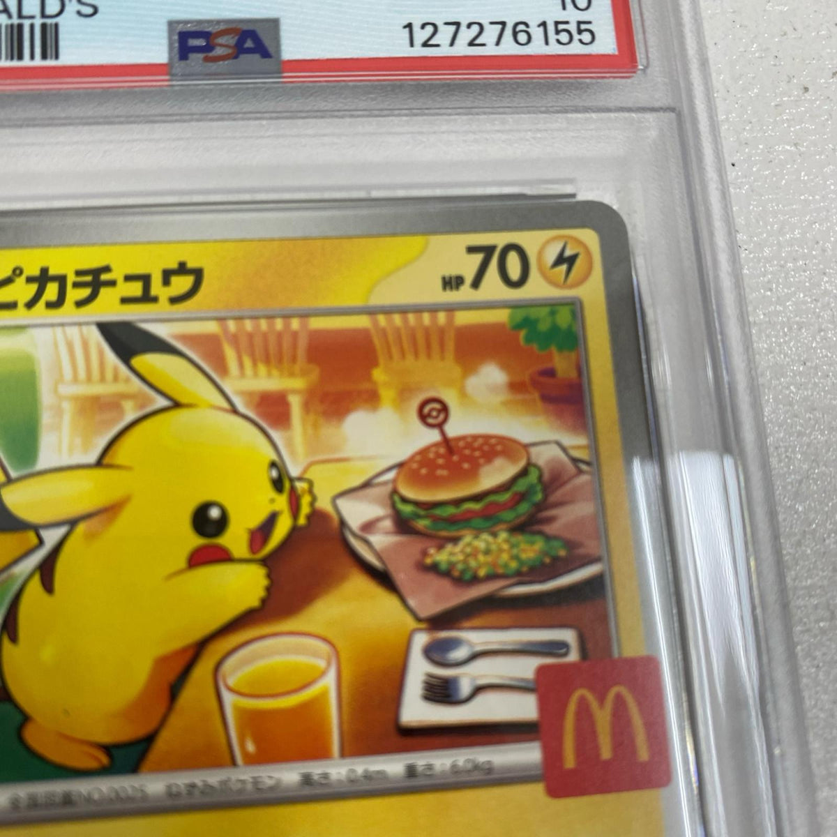 PSA10 ピカチュウ プロモ 020/M-P serial:127276155【加古川店】