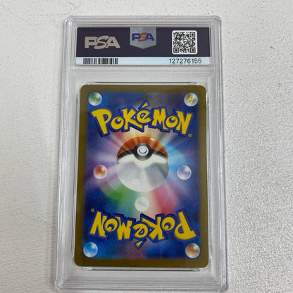PSA10 ピカチュウ プロモ 020/M-P serial:127276155【加古川店】