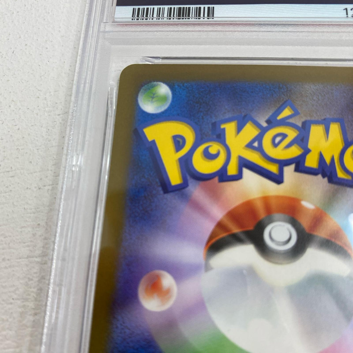 PSA10 ピカチュウ プロモ 020/M-P serial:127276155【加古川店】