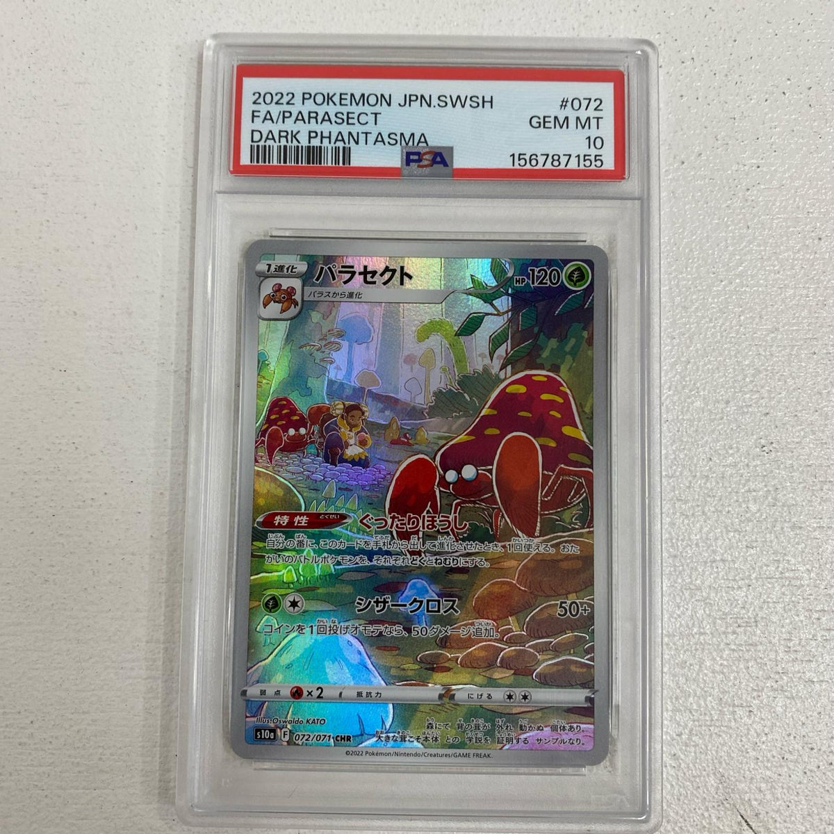 PSA10 パラセクト CHR 072/071 serial:156787155【加古川店】