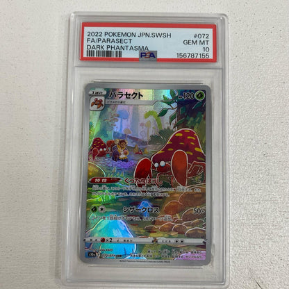 PSA10 パラセクト CHR 072/071 serial:156787155【加古川店】