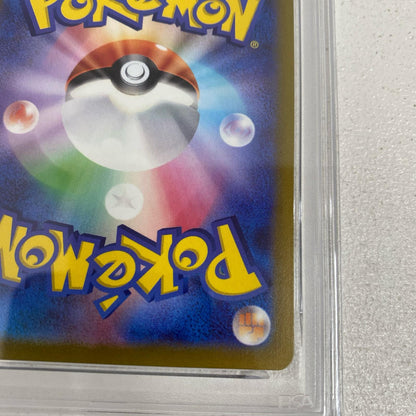 PSA10 パラセクト CHR 072/071 serial:156787155【加古川店】