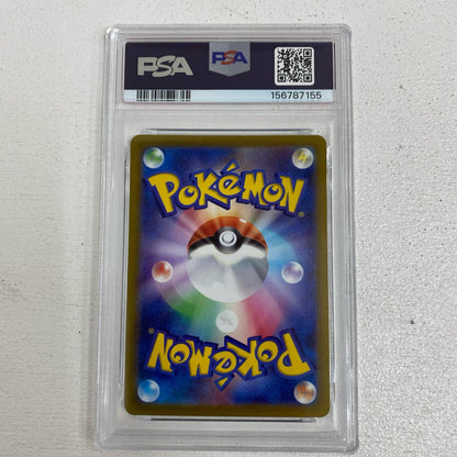 PSA10 パラセクト CHR 072/071 serial:156787155【加古川店】