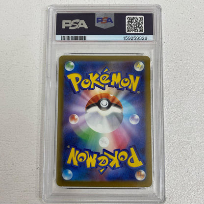 PSA10 コダック AR 199/193 serial:159259329【加古川店】