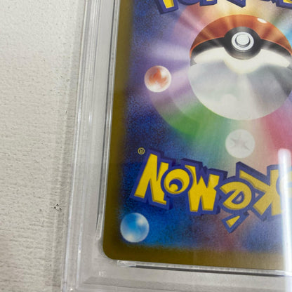 PSA10 コダック AR 199/193 serial:159259329【加古川店】