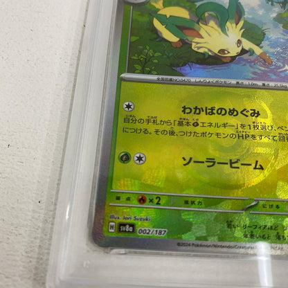 PSA10 リーフィア マスターボールミラー 002/18 serial:123344521【加古川店】