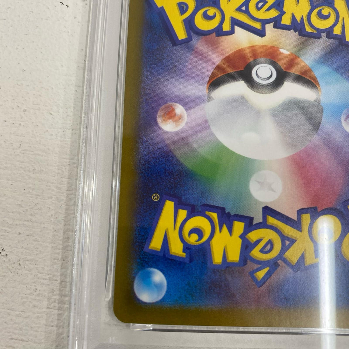 PSA10 リーフィア マスターボールミラー 002/18 serial:123344521【加古川店】