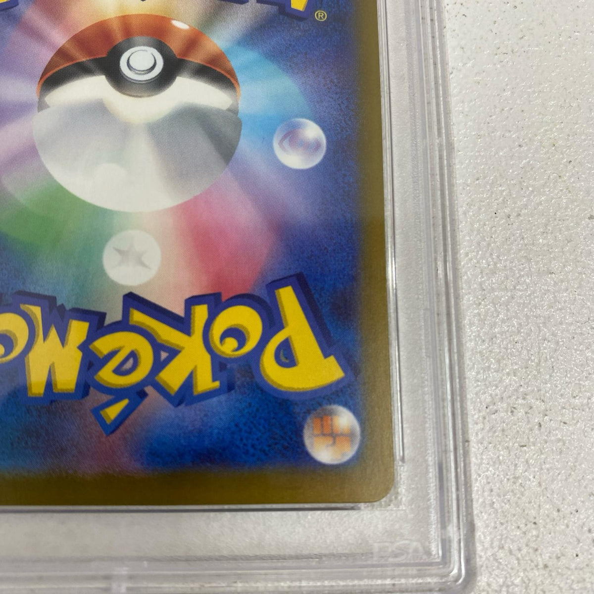 PSA10 メガカイリューex MA 232/193 serial:157833964【加古川店】