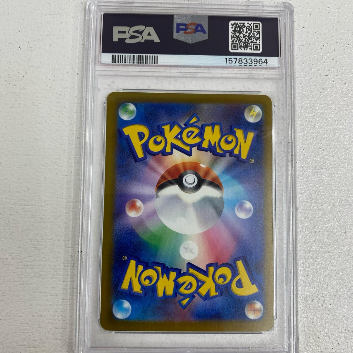 PSA10 メガカイリューex MA 232/193 serial:157833964【加古川店】