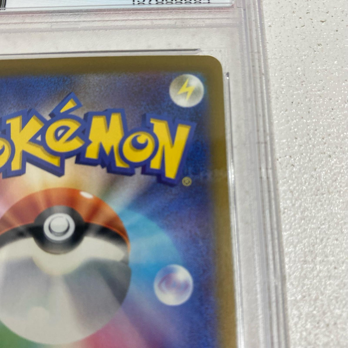 PSA10 メガカイリューex MA 232/193 serial:157833964【加古川店】
