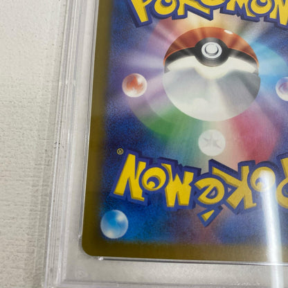 PSA10 メガカイリューex MA 232/193 serial:157833964【加古川店】
