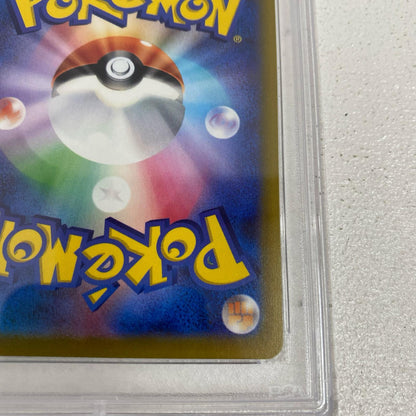 PSA10 チルタリス CHR 074/068 serial:154094973【加古川店】