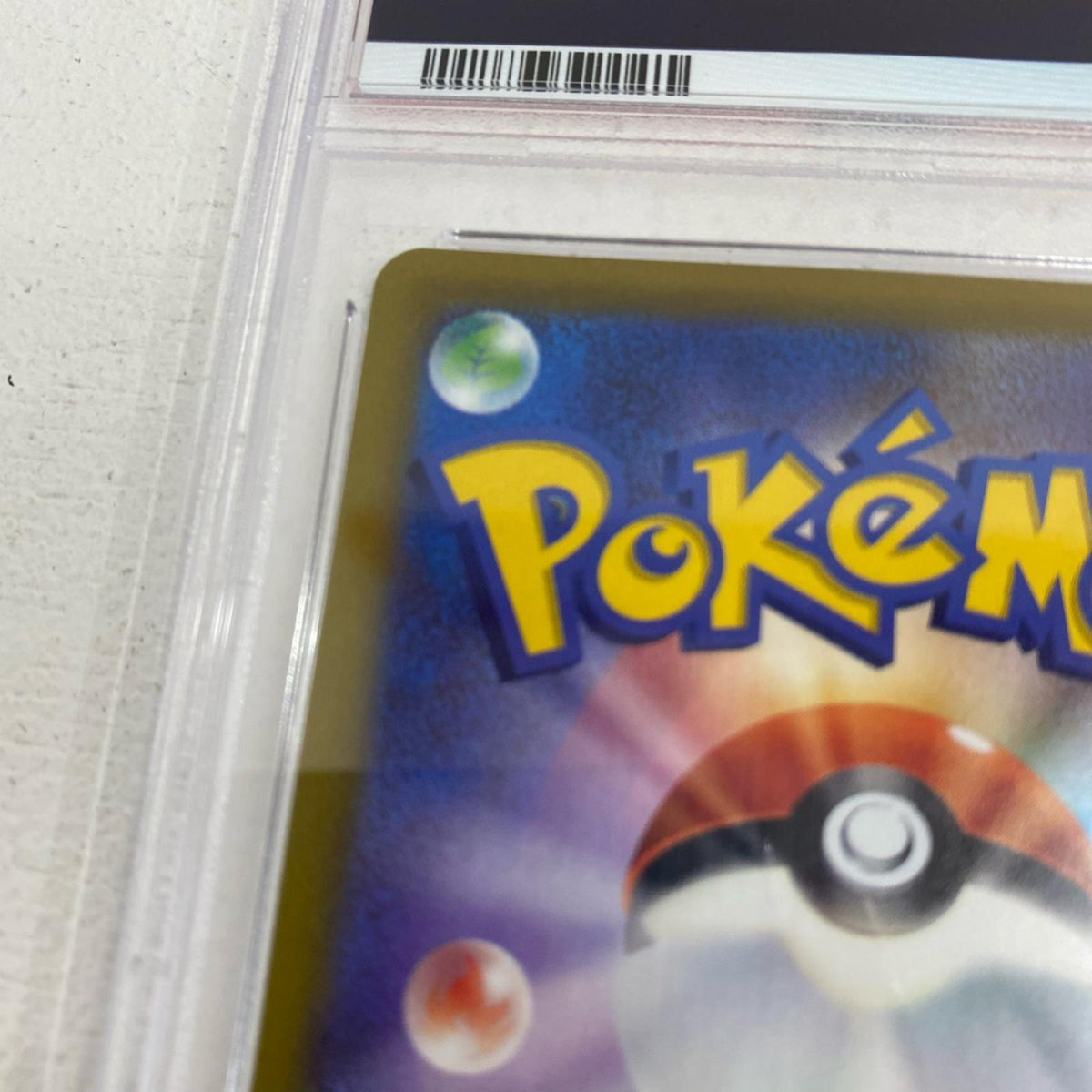 PSA10 チルタリス CHR 074/068 serial:154094973【加古川店】