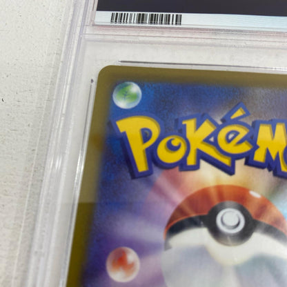 PSA10 チルタリス CHR 074/068 serial:154094973【加古川店】