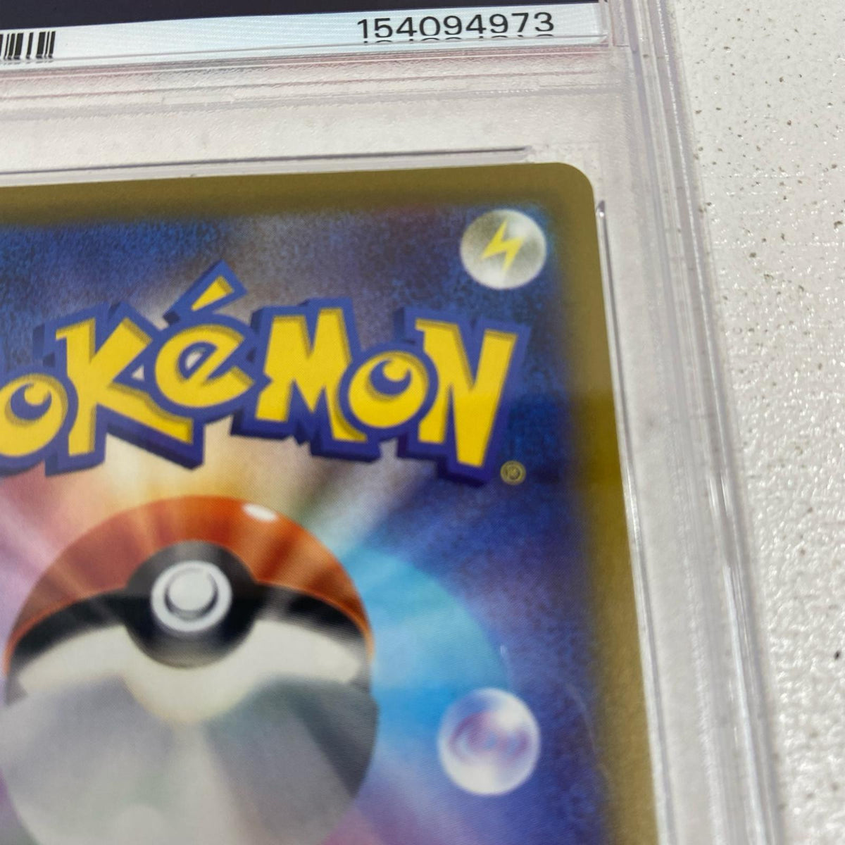 PSA10 チルタリス CHR 074/068 serial:154094973【加古川店】