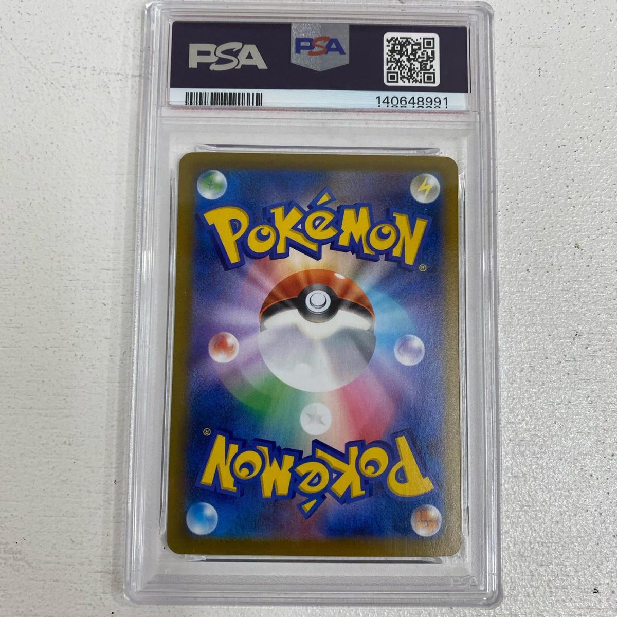 PSA10 ブースター CHR 188/184 serial:140648991【加古川店】
