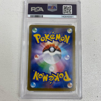 PSA10 ブースター CHR 188/184 serial:140648991【加古川店】