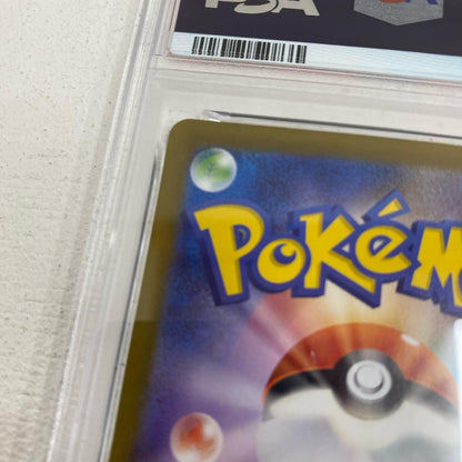 PSA10 ロケット団のニャース AR 109/098 serial:167989289【加古川店】
