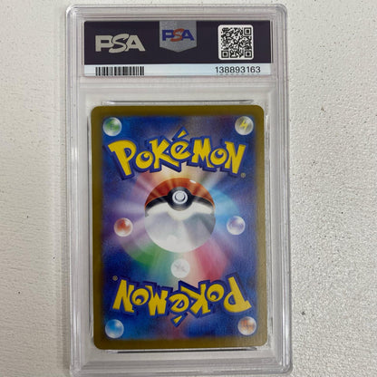 PSA10 リーフィア マスターボールミラー 002/18 serial:138893163【加古川店】