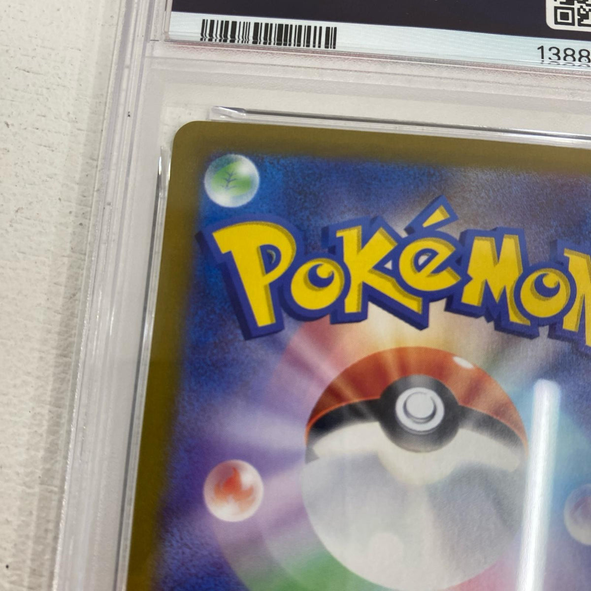 PSA10 リーフィア マスターボールミラー 002/18 serial:138893163【加古川店】