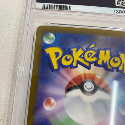 PSA10 リーフィア マスターボールミラー 002/18 serial:138893163【加古川店】