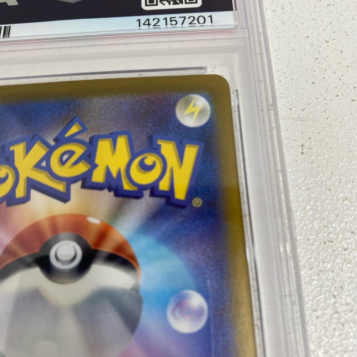 PSA10 トドロクツキex SAR 218/187 serial:142157201【加古川店】