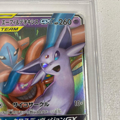PSA10 エーフィ&デオキシスGX 001/031 serial:143312521【加古川店】