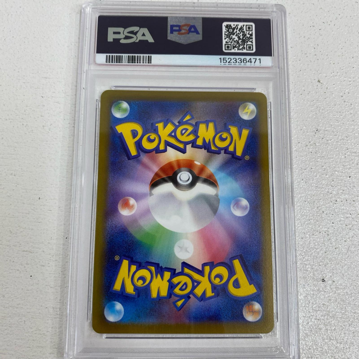 PSA10 カビゴン CHR 077/071 serial:152336471【加古川店】
