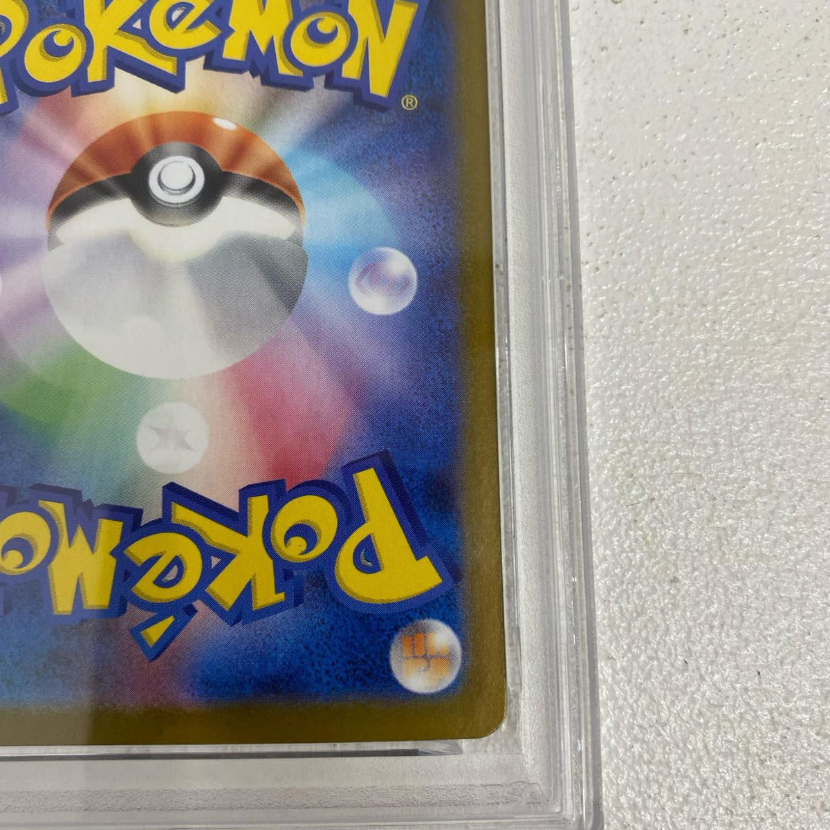 PSA10 ロケット団のワナイダー AR 099/098 serial:145088456【加古川店】
