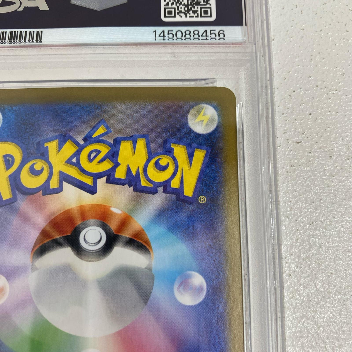 PSA10 ロケット団のワナイダー AR 099/098 serial:145088456【加古川店】