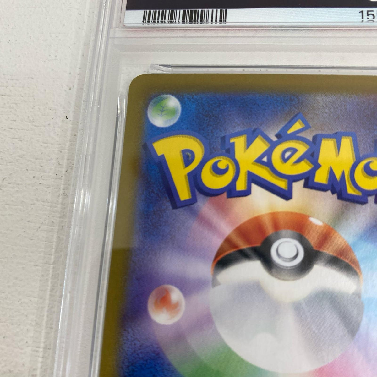 PSA10 ナンジャモのカイデン プロモ 232/SV-P serial:155897796【加古川店】