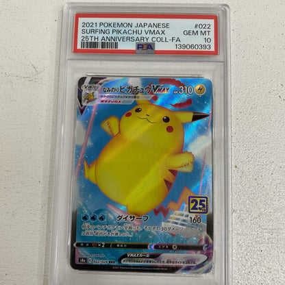 PSA10 なみのりピカチュウ RRR 022/028 serial:139060393【加古川店】