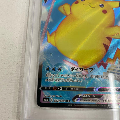 PSA10 なみのりピカチュウ RRR 022/028 serial:139060393【加古川店】