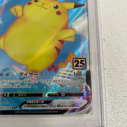 PSA10 なみのりピカチュウ RRR 022/028 serial:139060393【加古川店】