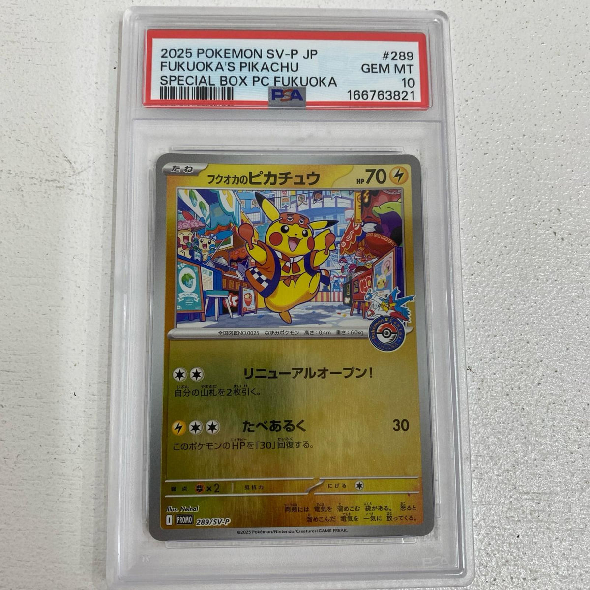 PSA10 フクオカのピカチュウ プロモ 289/SV-P serial:166763821【加古川店】