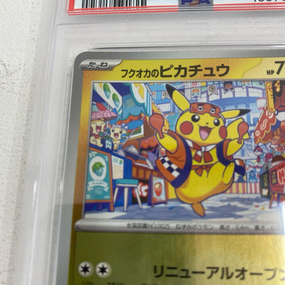 PSA10 フクオカのピカチュウ プロモ 289/SV-P serial:166763821【加古川店】