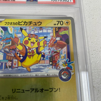 PSA10 フクオカのピカチュウ プロモ 289/SV-P serial:166763821【加古川店】