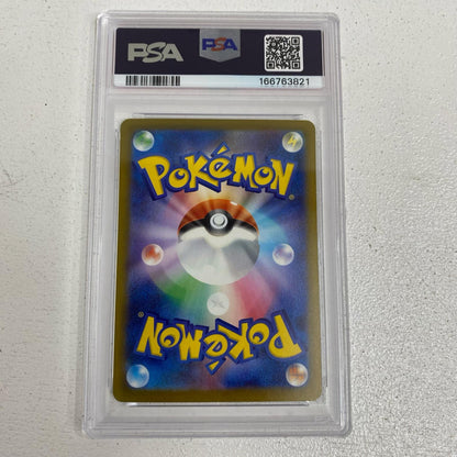 PSA10 フクオカのピカチュウ プロモ 289/SV-P serial:166763821【加古川店】