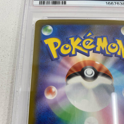 PSA10 フクオカのピカチュウ プロモ 289/SV-P serial:166763821【加古川店】