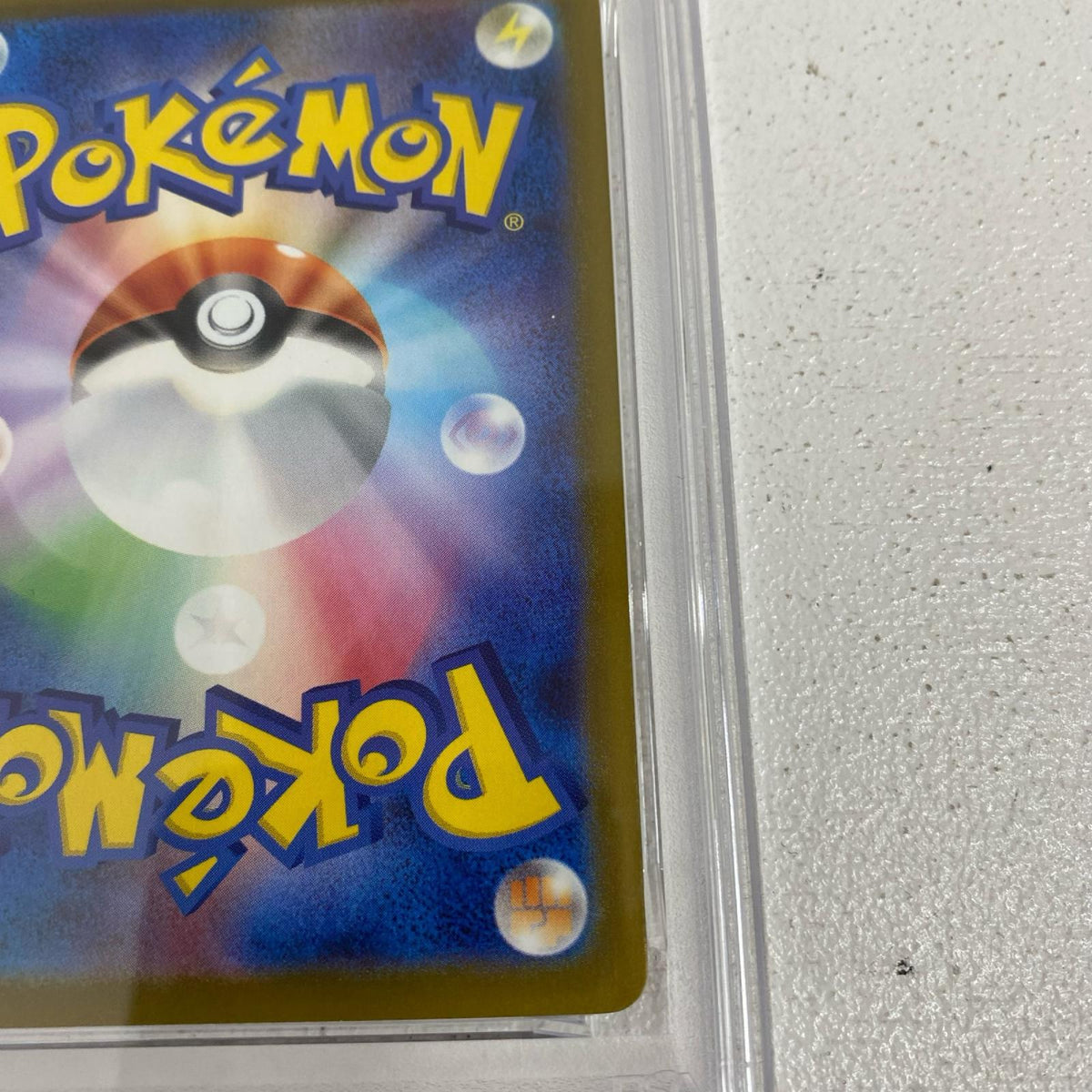 PSA10 ピカチュウ プロモ 291/SV-P serial:137605641【加古川店】