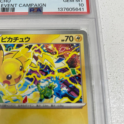 PSA10 ピカチュウ プロモ 291/SV-P serial:137605641【加古川店】