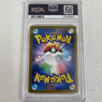 PSA10 ピカチュウ プロモ 291/SV-P serial:137605641【加古川店】
