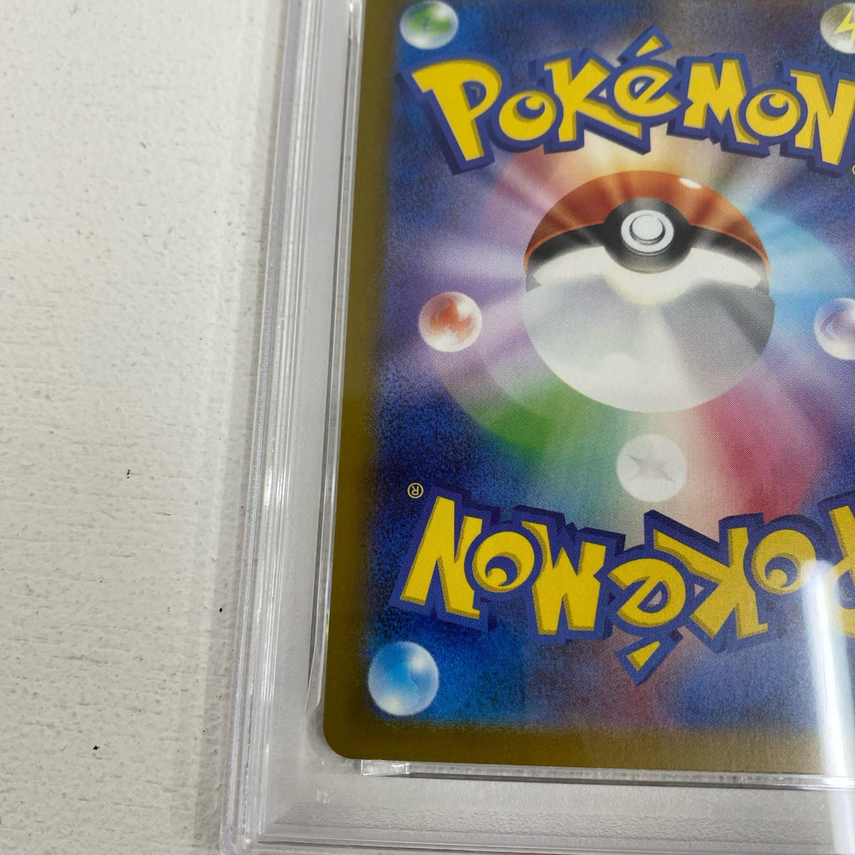 PSA10 ピカチュウ プロモ 291/SV-P serial:137605641【加古川店】