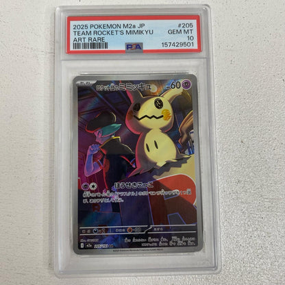 PSA10 ロケット団のミミッキュ AR 205/193 serial:157429501【加古川店】
