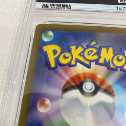 PSA10 ロケット団のミミッキュ AR 205/193 serial:157429501【加古川店】