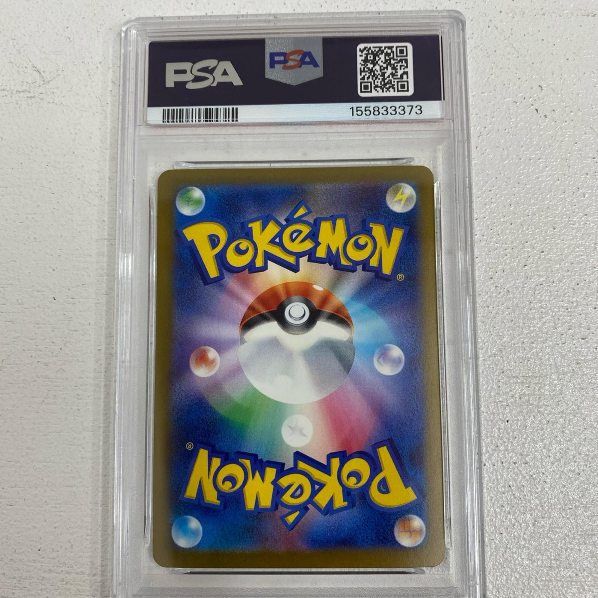 PSA10 ナンジャモのハラバリー SAR 236/193 serial:155833373【加古川店】