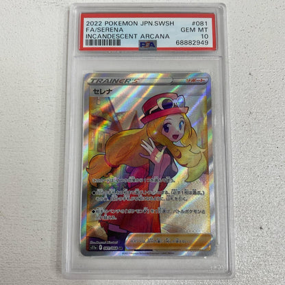 PSA10 セレナ SR 081/068 serial:68882949【加古川店】