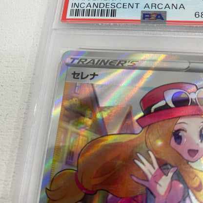 PSA10 セレナ SR 081/068 serial:68882949【加古川店】