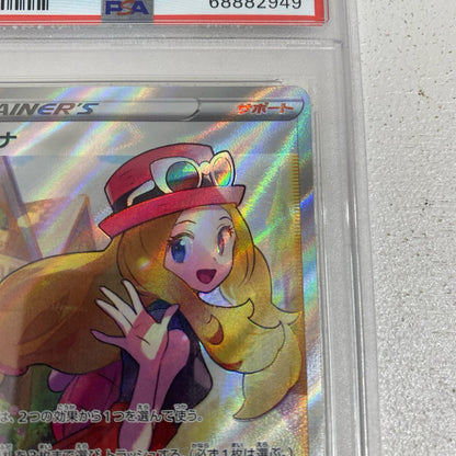 PSA10 セレナ SR 081/068 serial:68882949【加古川店】