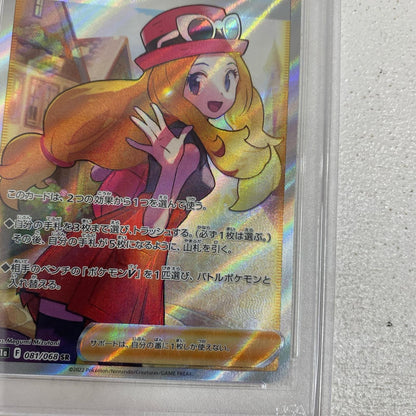 PSA10 セレナ SR 081/068 serial:68882949【加古川店】